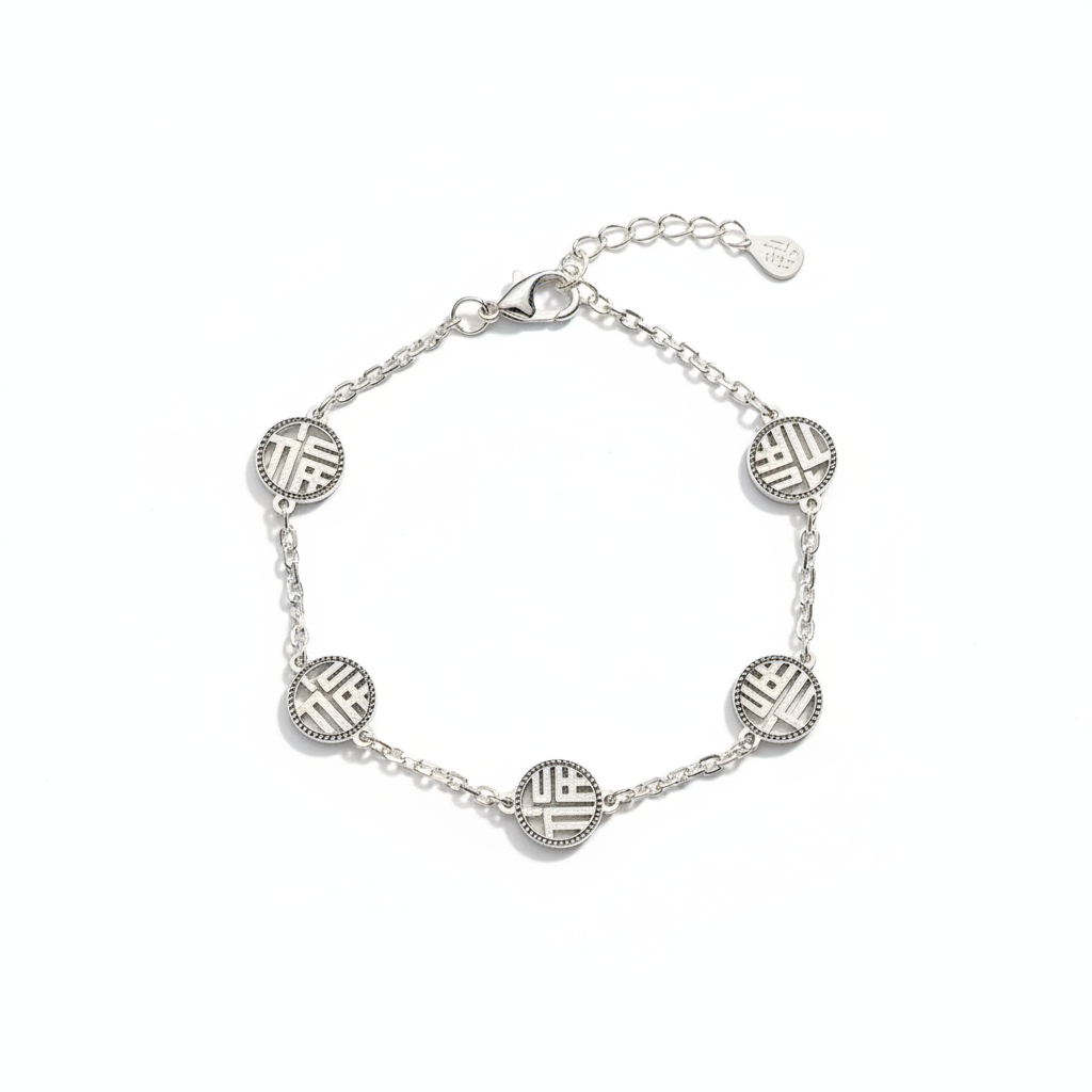Sterling Silver Bracelet - Fu Medallion - White BG